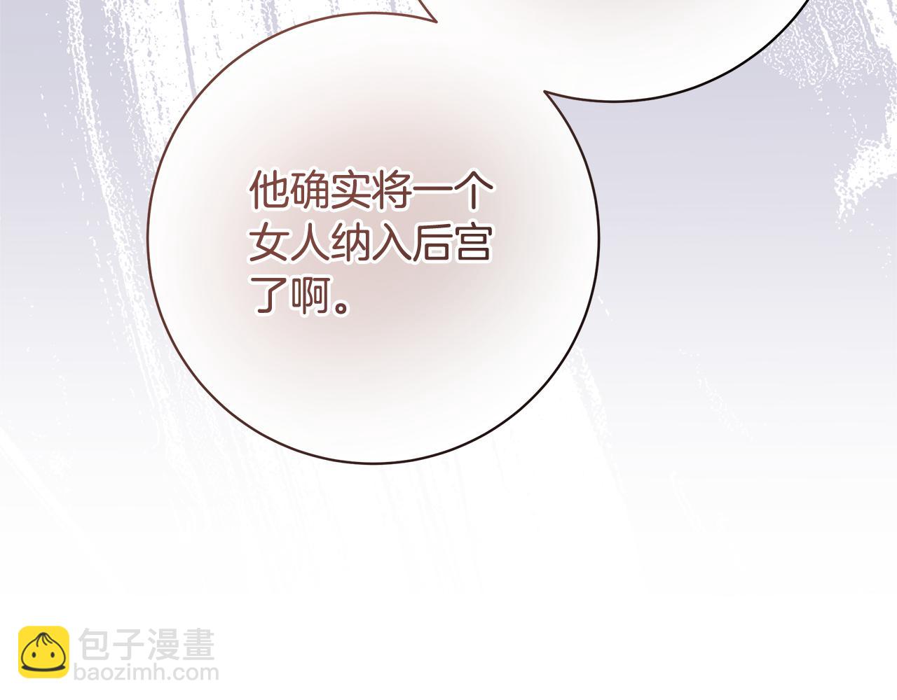 第29话 一起睡217