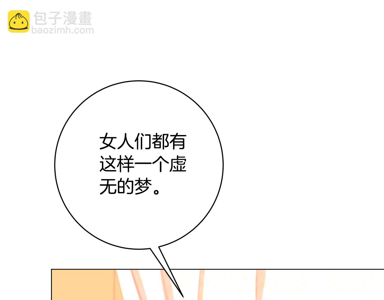 第29话 一起睡223