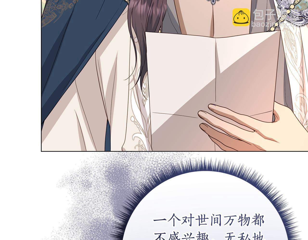 第29话 一起睡225