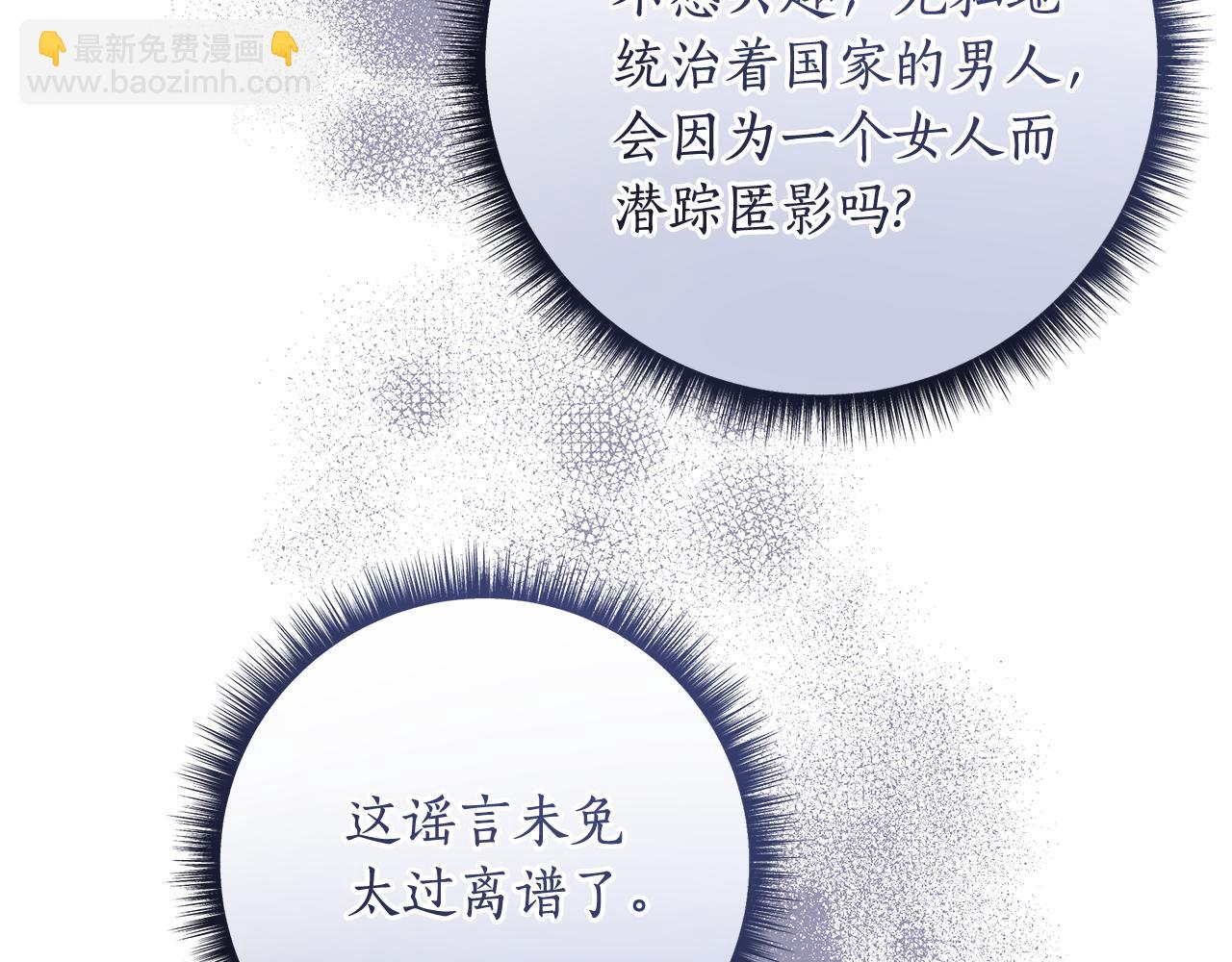 第29话 一起睡226