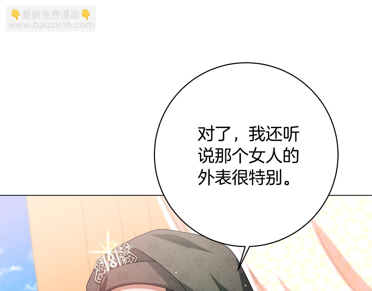 第29话 一起睡228