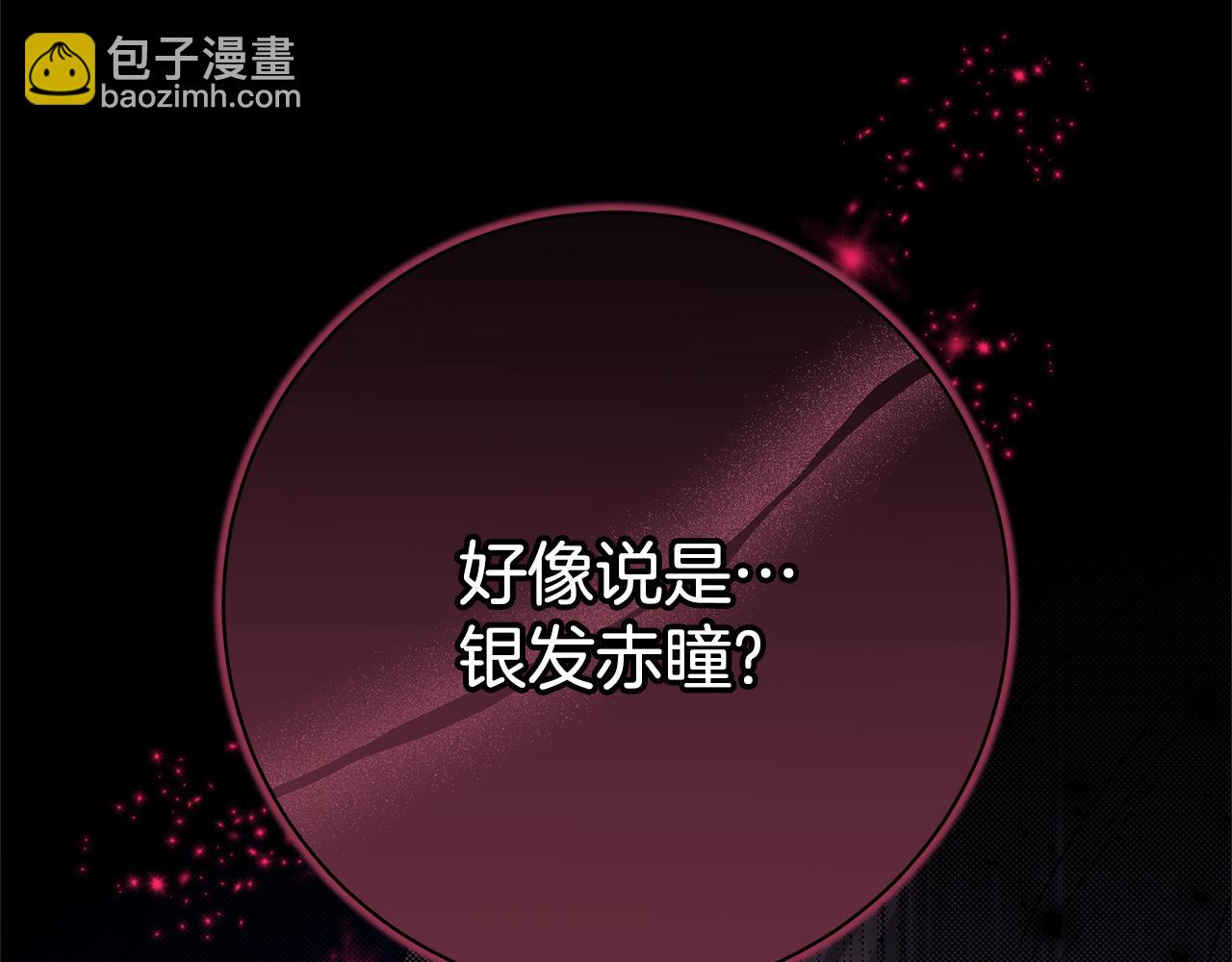 第29话 一起睡231
