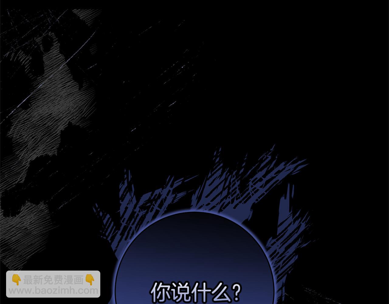 第29话 一起睡237