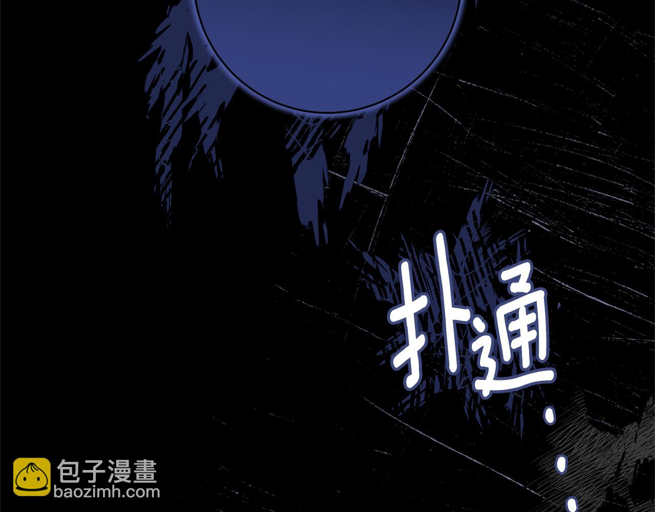 第29话 一起睡238
