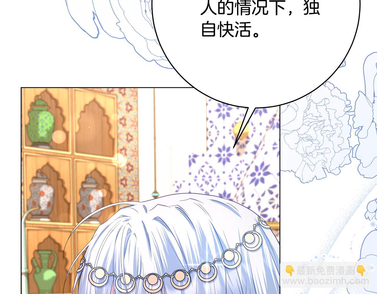 第29话 一起睡24