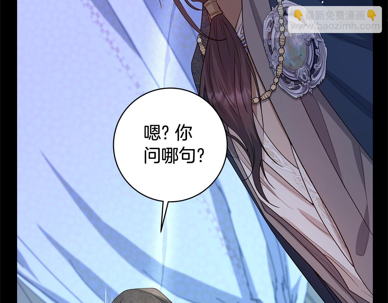 第29话 一起睡240