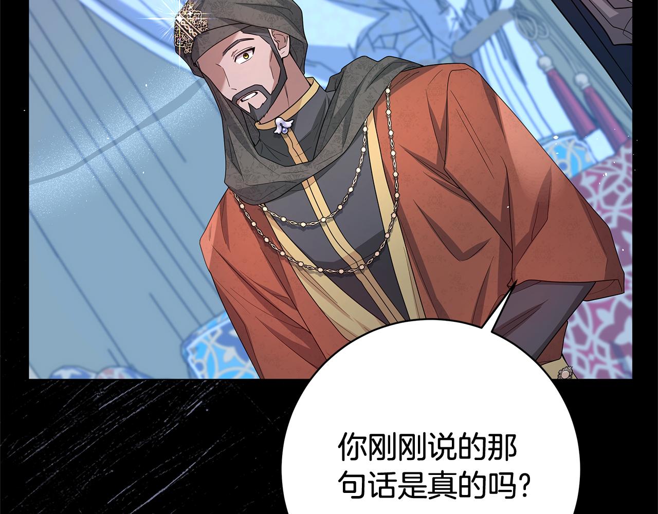 第29话 一起睡241