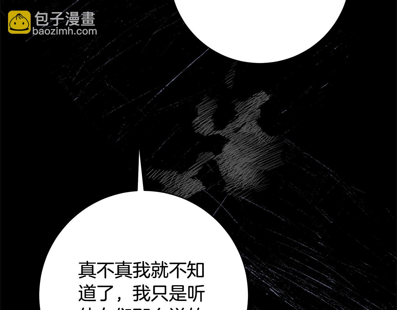 第29话 一起睡242