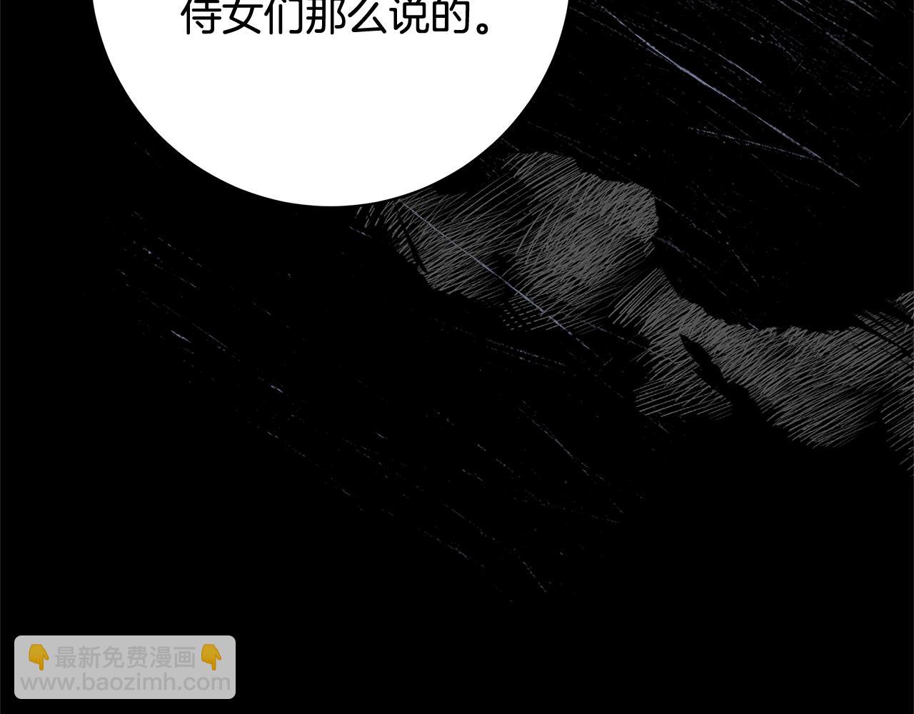 第29话 一起睡243