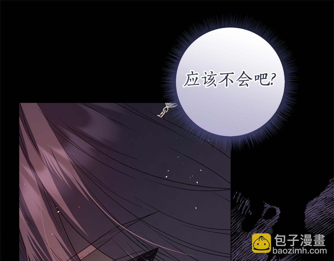 第29话 一起睡245