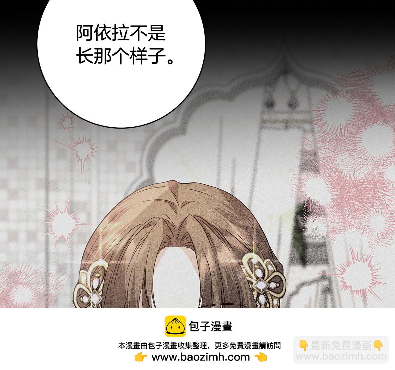第29话 一起睡247