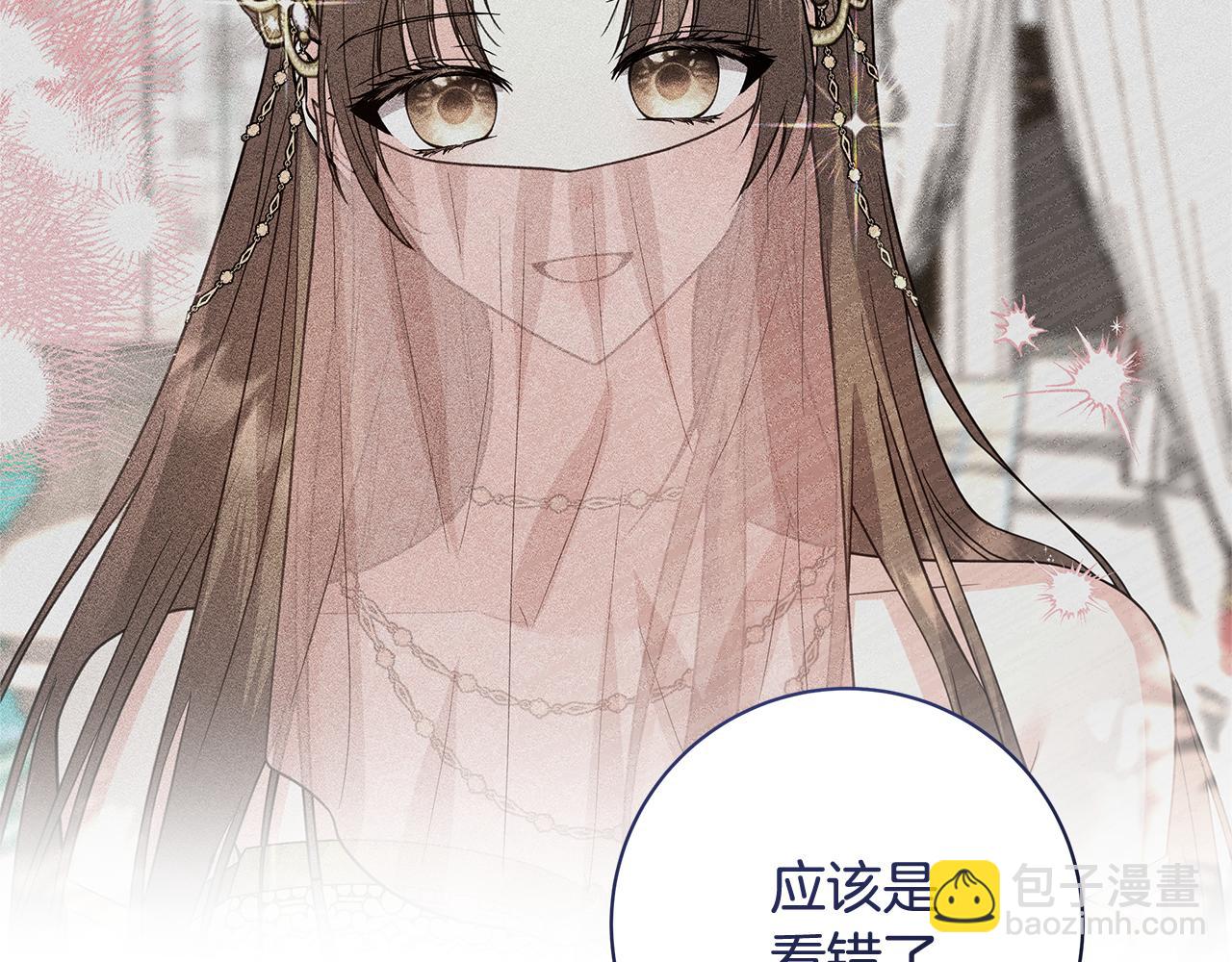 第29话 一起睡248