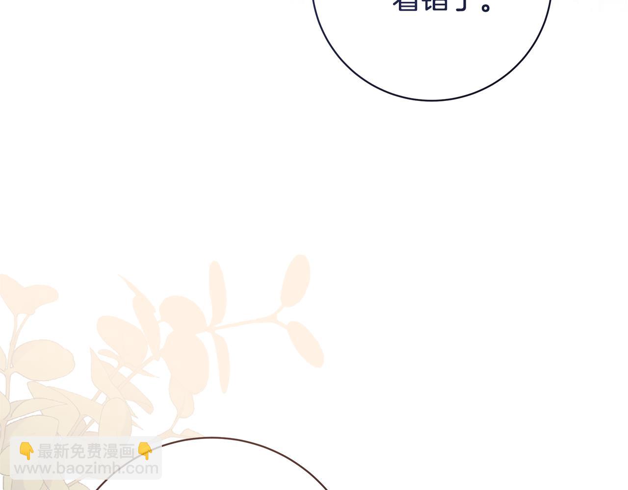 第29话 一起睡249