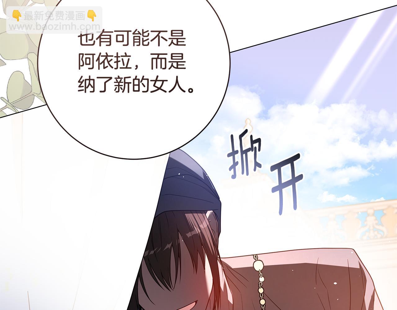 第29话 一起睡250