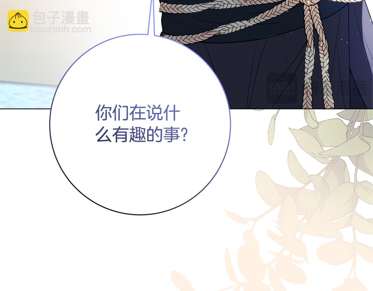 第29话 一起睡252