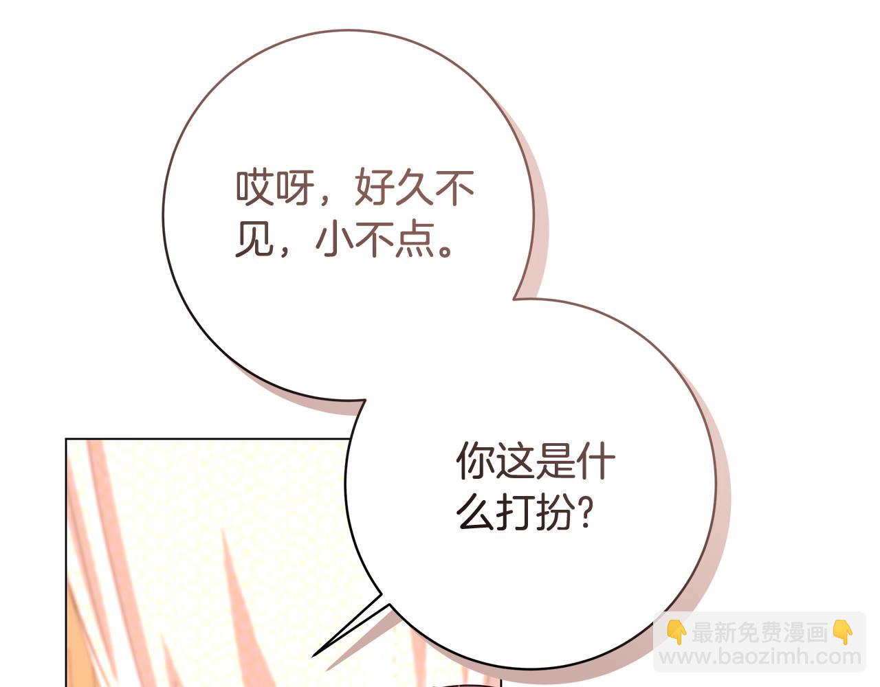第29话 一起睡254
