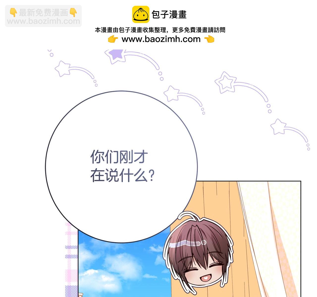 第29话 一起睡259