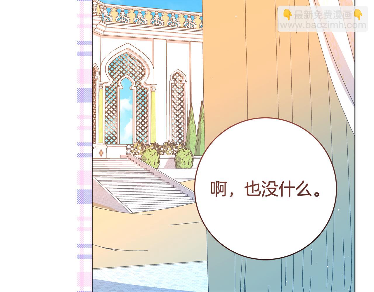 第29话 一起睡260