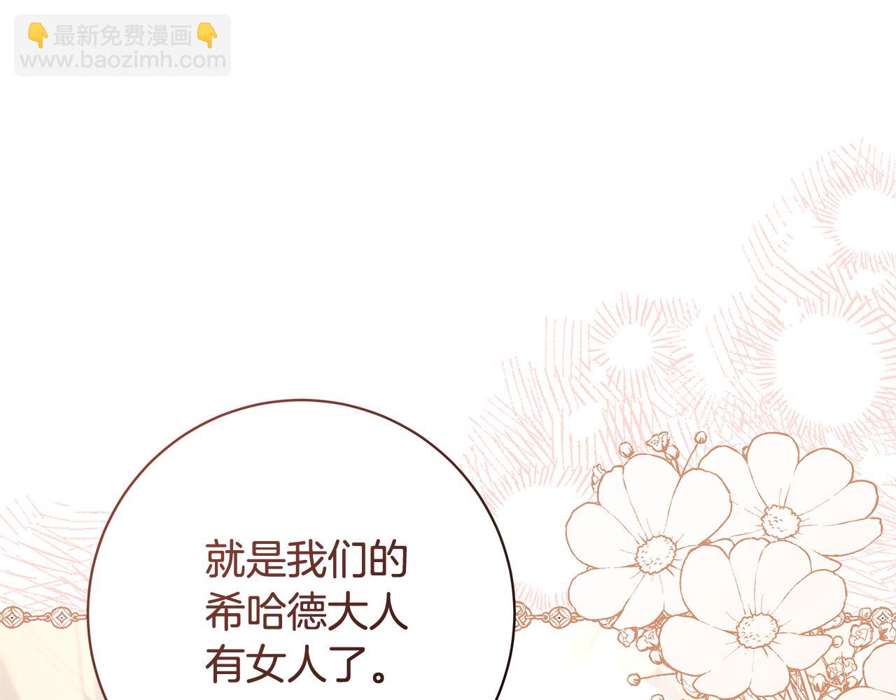 第29话 一起睡266