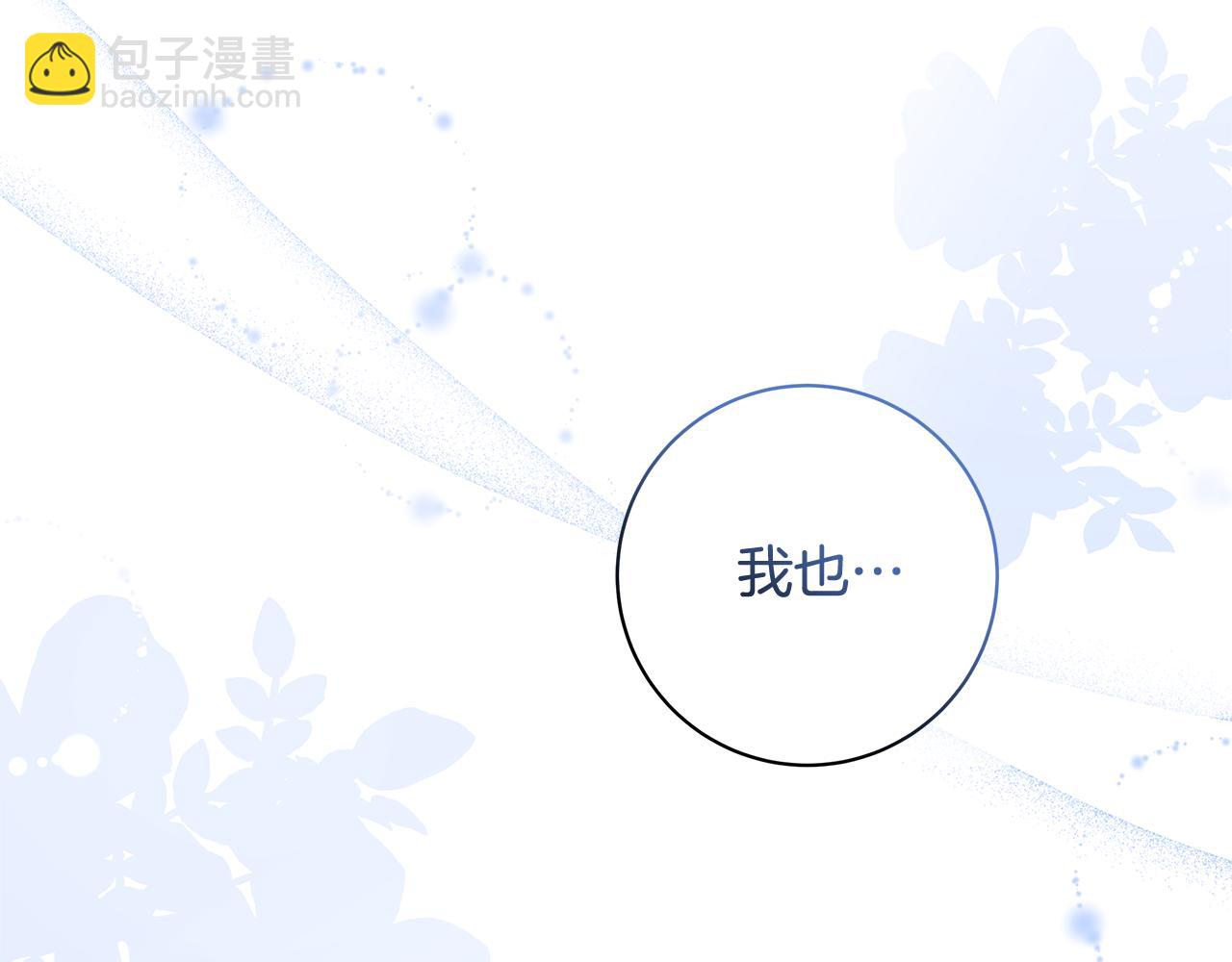第29话 一起睡27