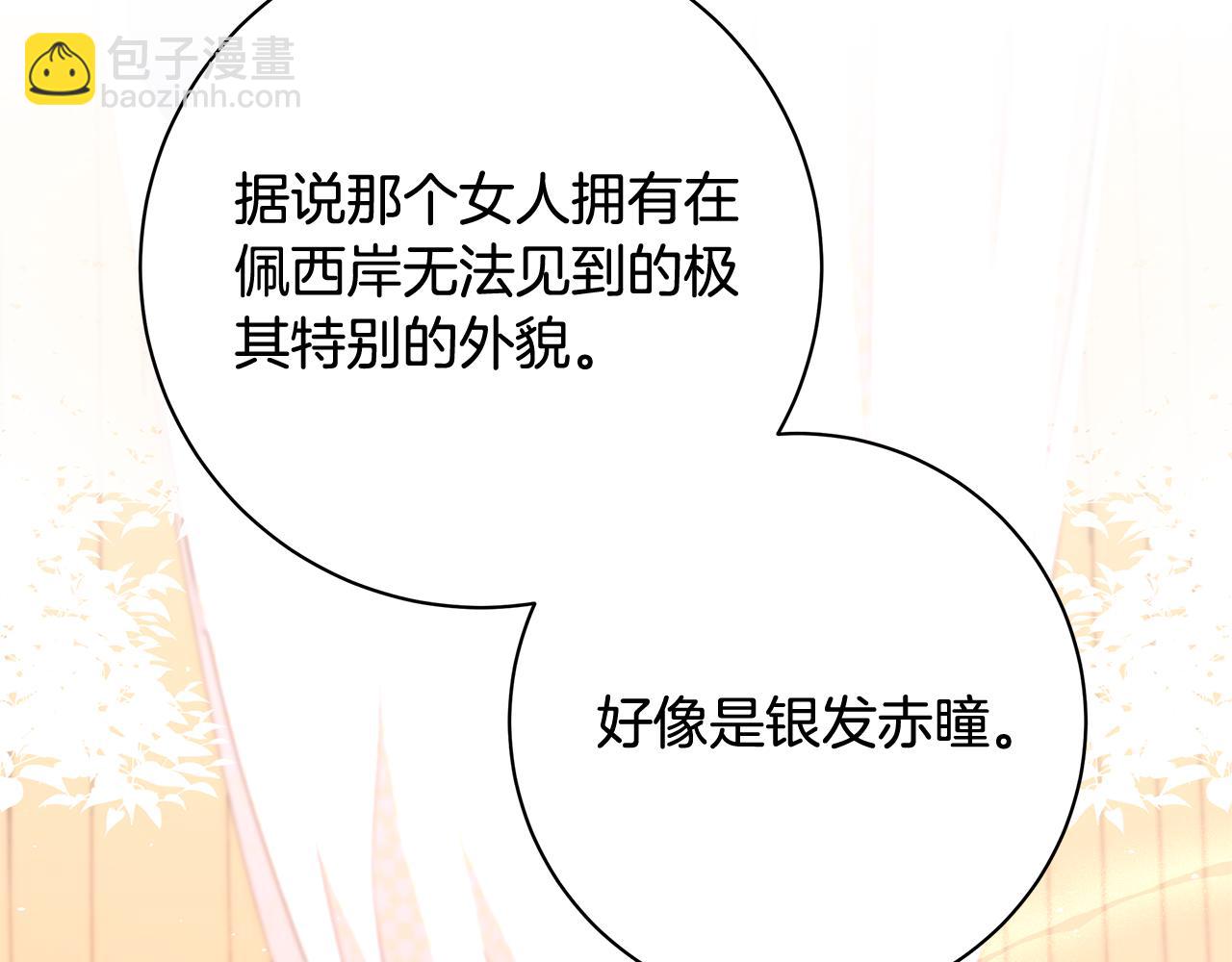 第29话 一起睡272