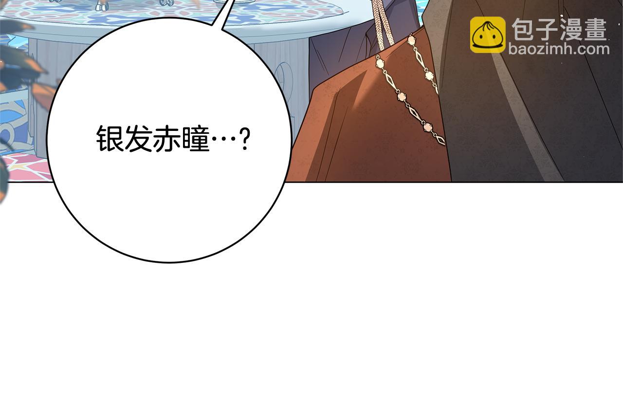 第29话 一起睡274