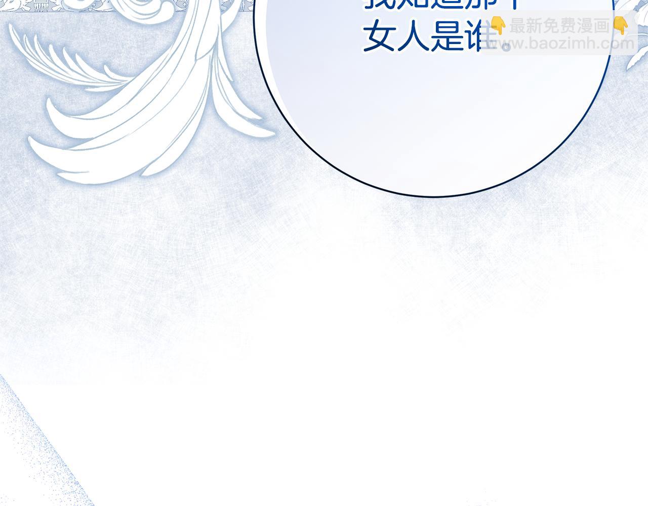 第29话 一起睡279