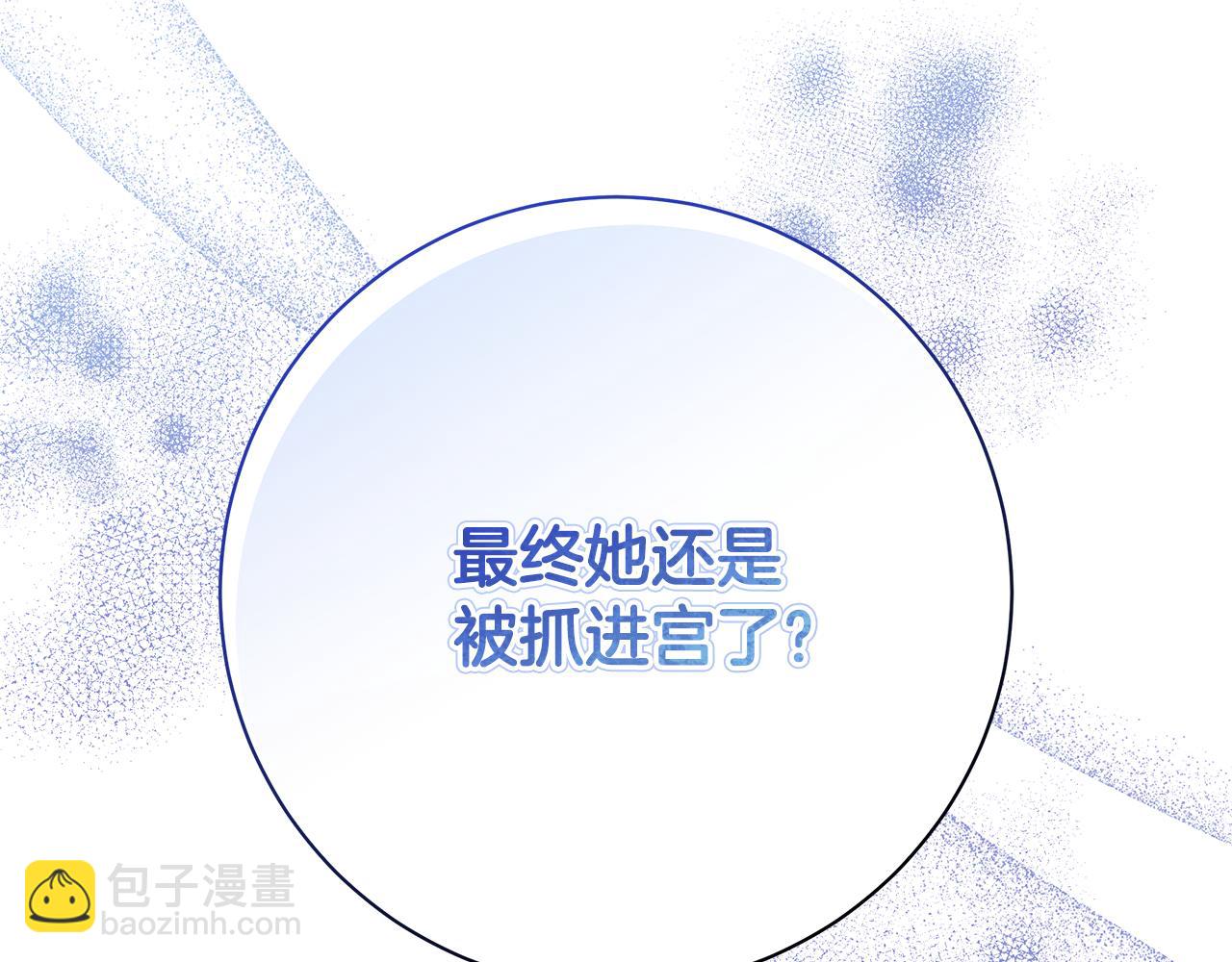 第29话 一起睡280