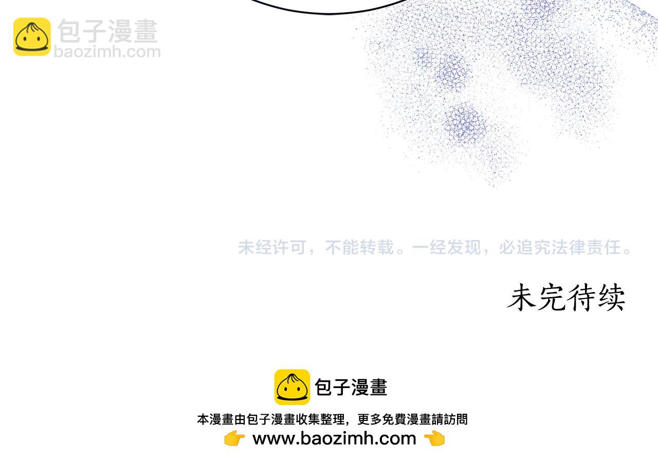 第29话 一起睡281