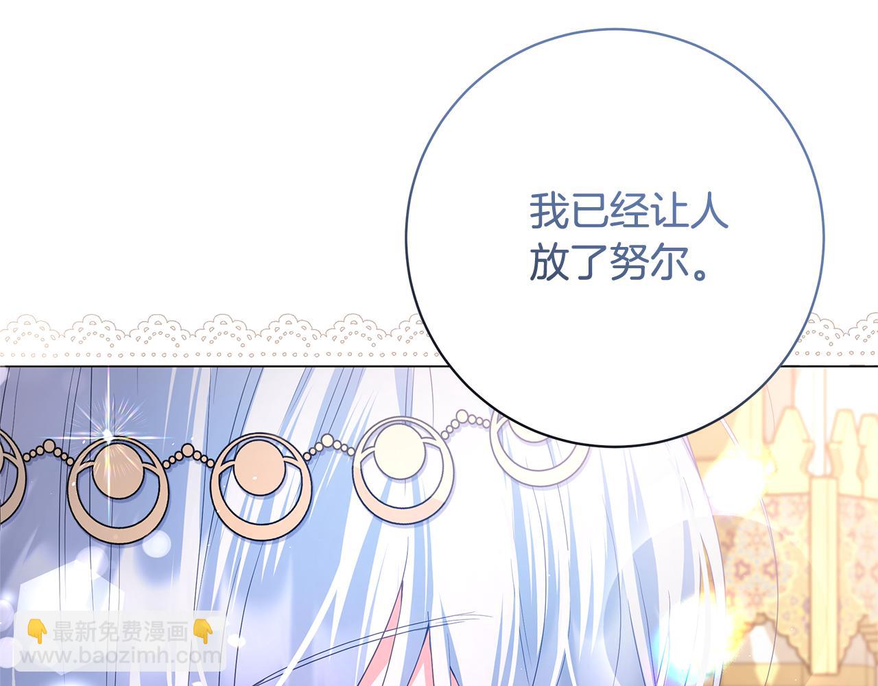第29话 一起睡33
