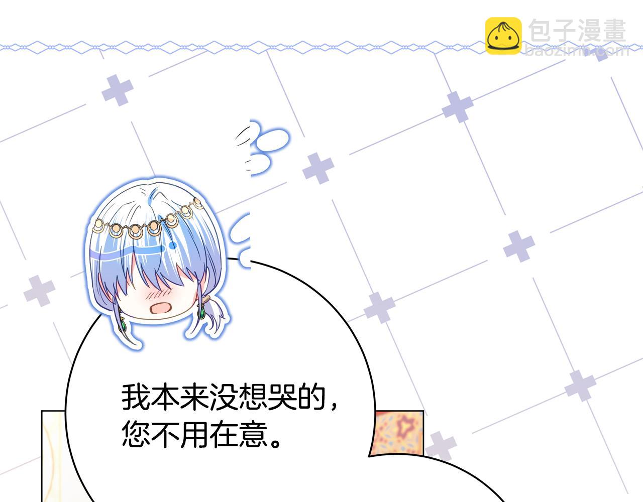 第29话 一起睡36