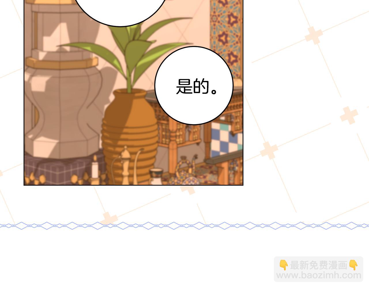 第29话 一起睡38