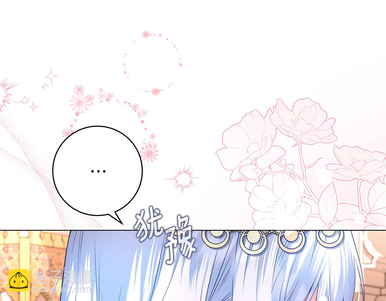 第29话 一起睡39