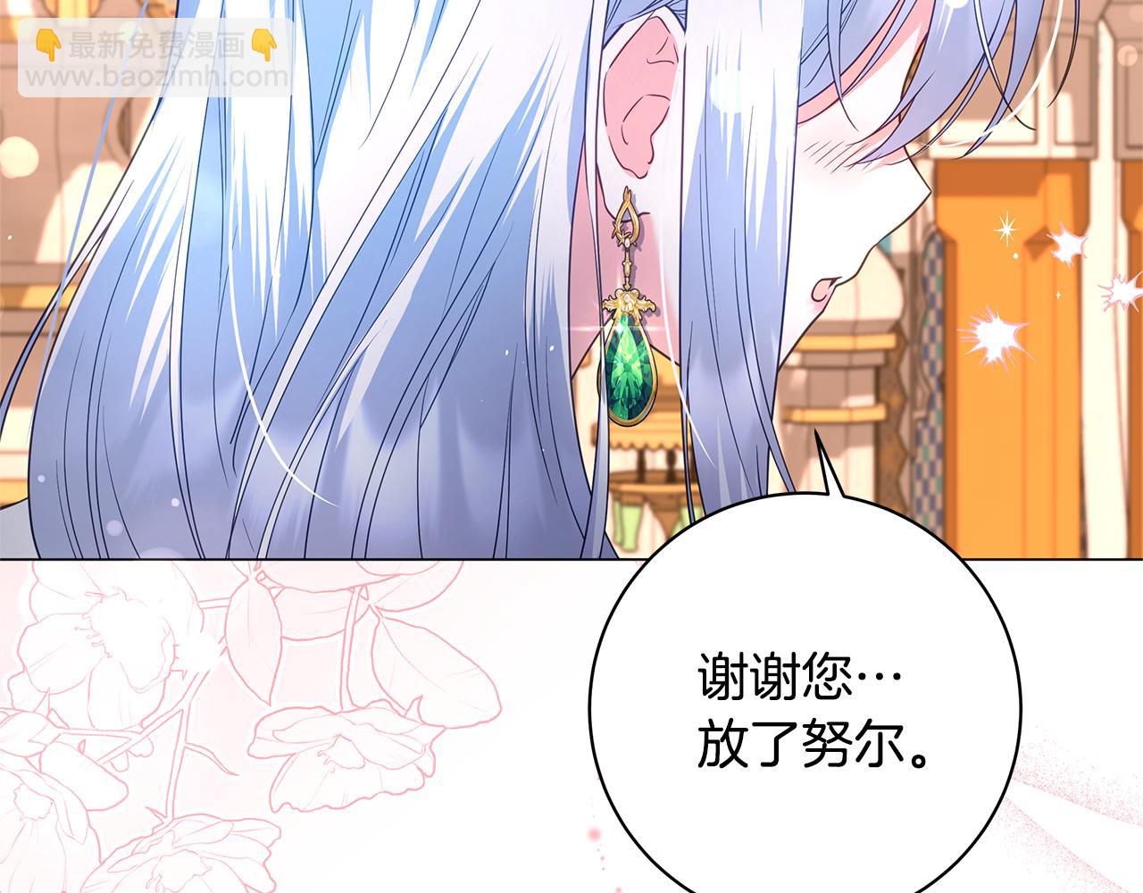 第29话 一起睡40