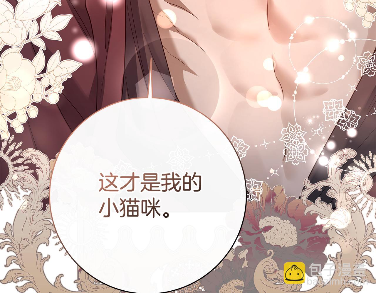第29话 一起睡45