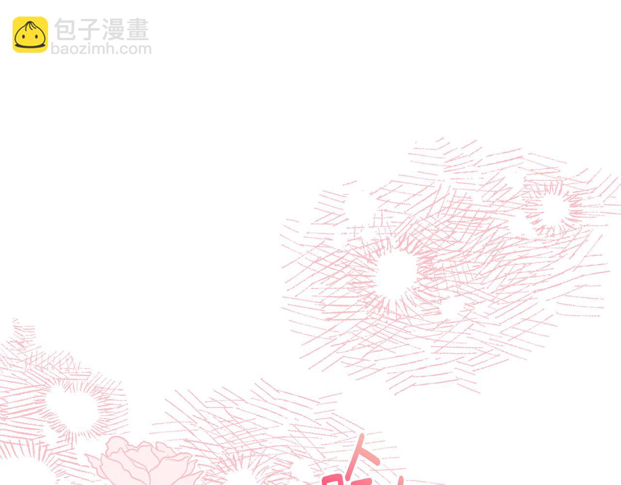 第29话 一起睡51