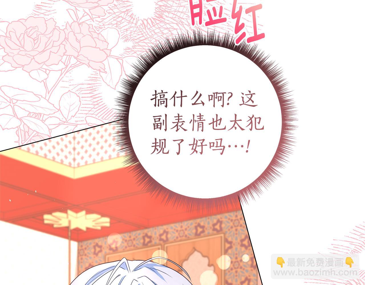 第29话 一起睡52