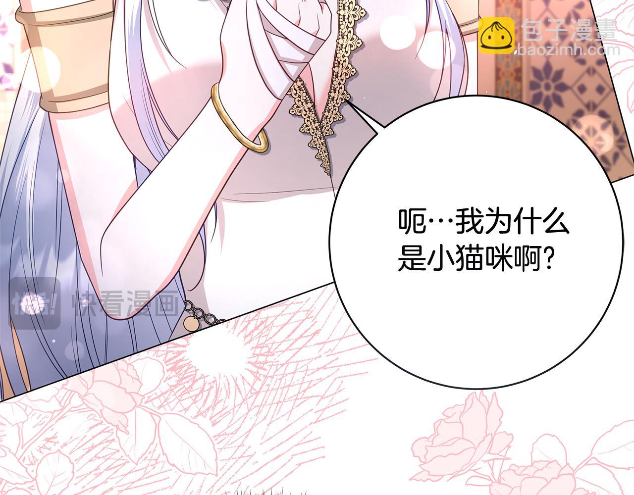 第29话 一起睡54