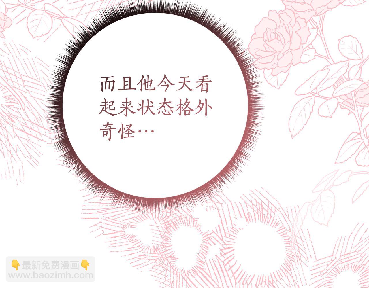 第29话 一起睡55