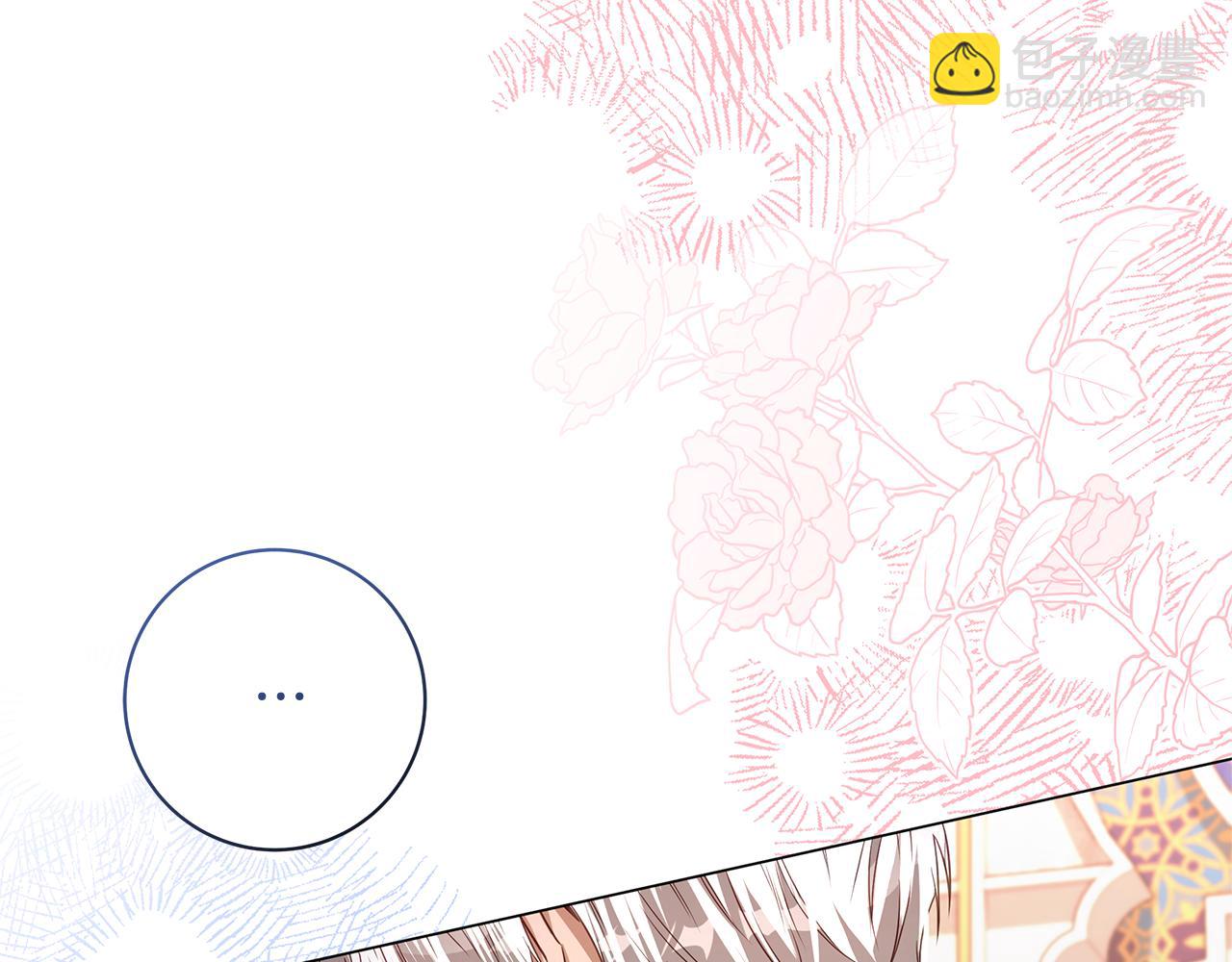 第29话 一起睡56