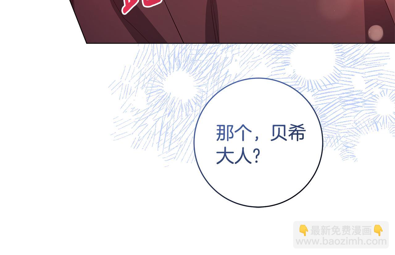 第29话 一起睡58