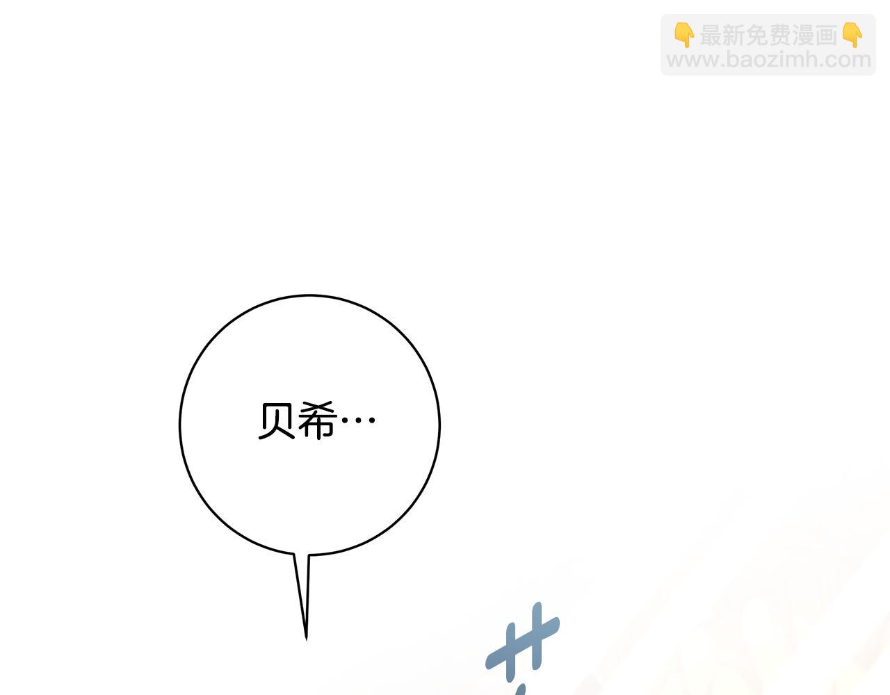 第29话 一起睡59
