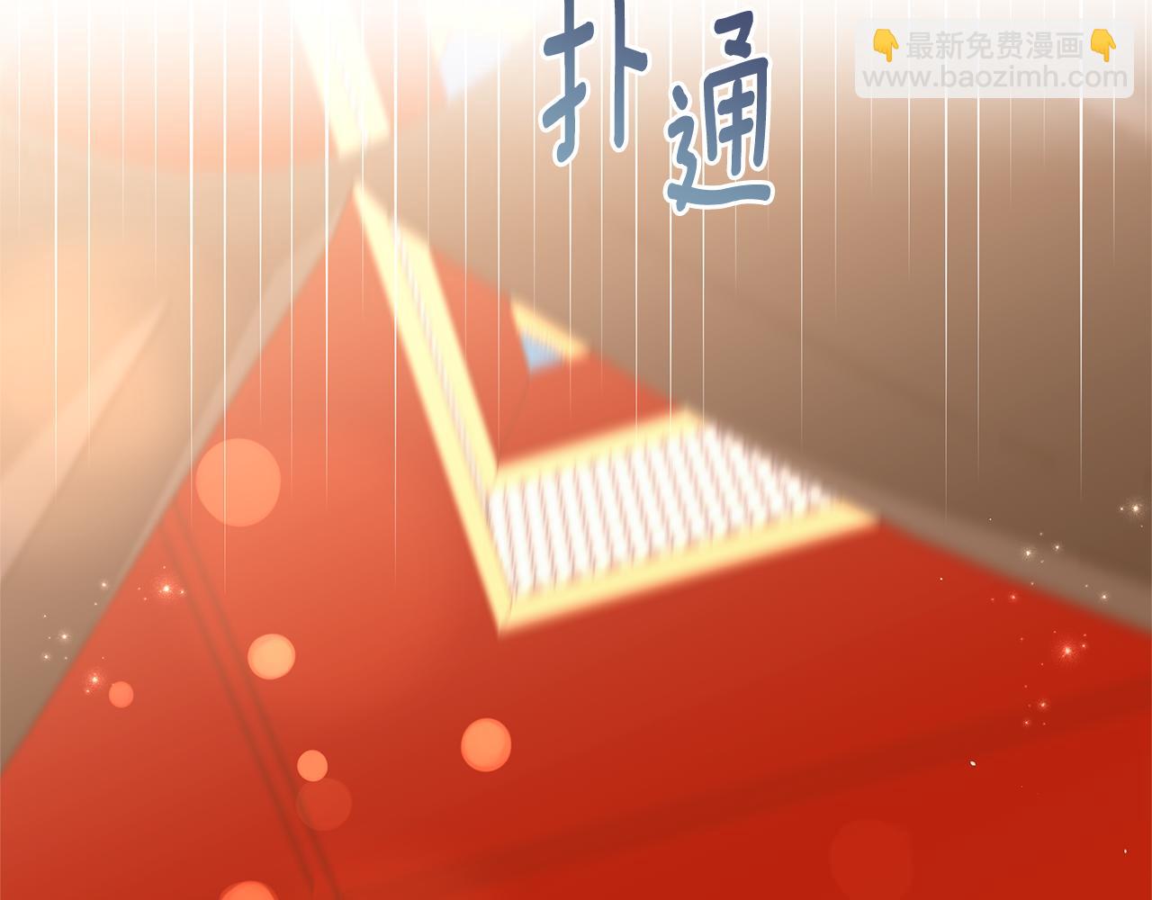 第29话 一起睡63