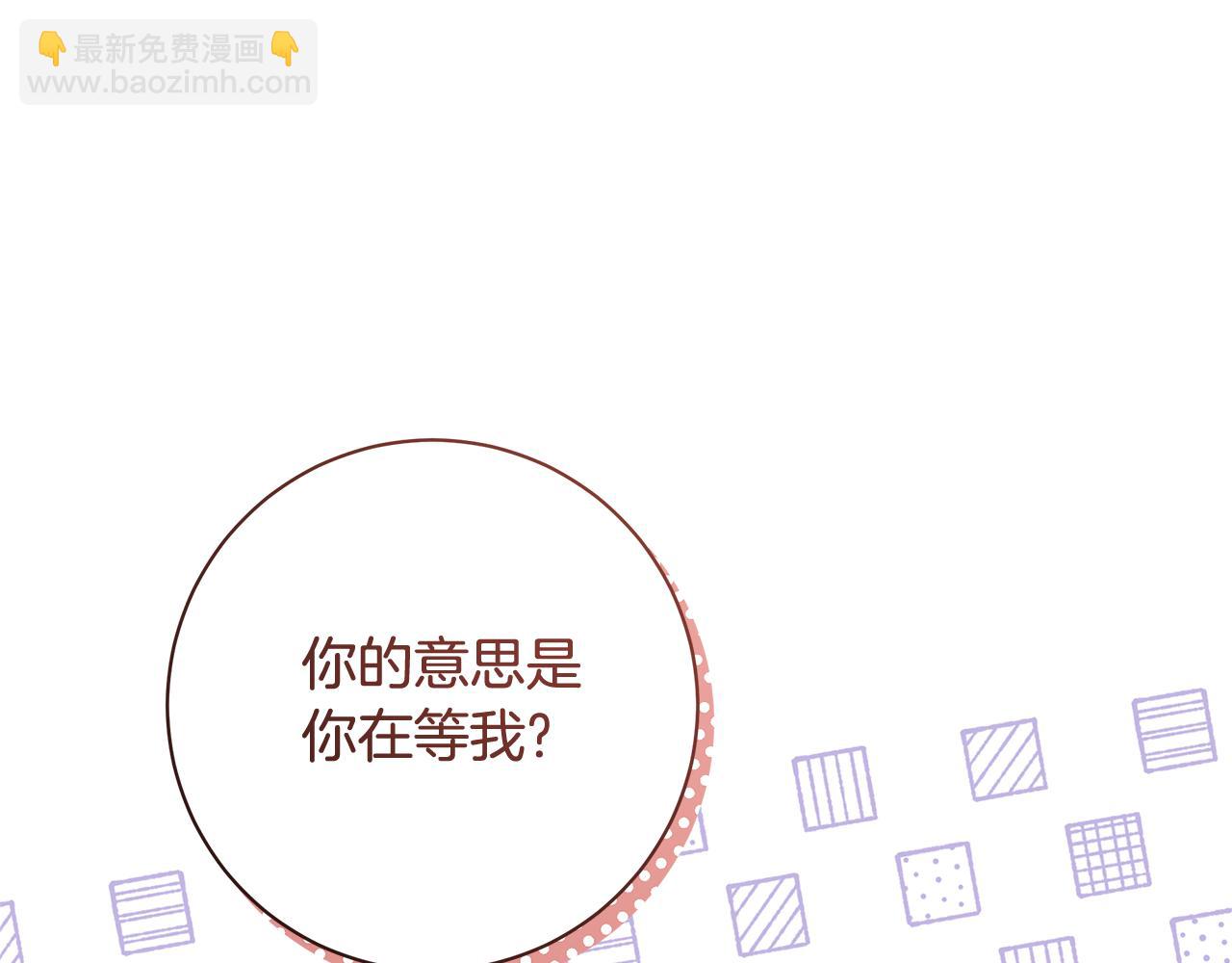 第29话 一起睡7