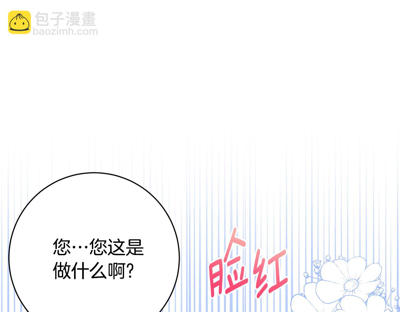 第29话 一起睡70