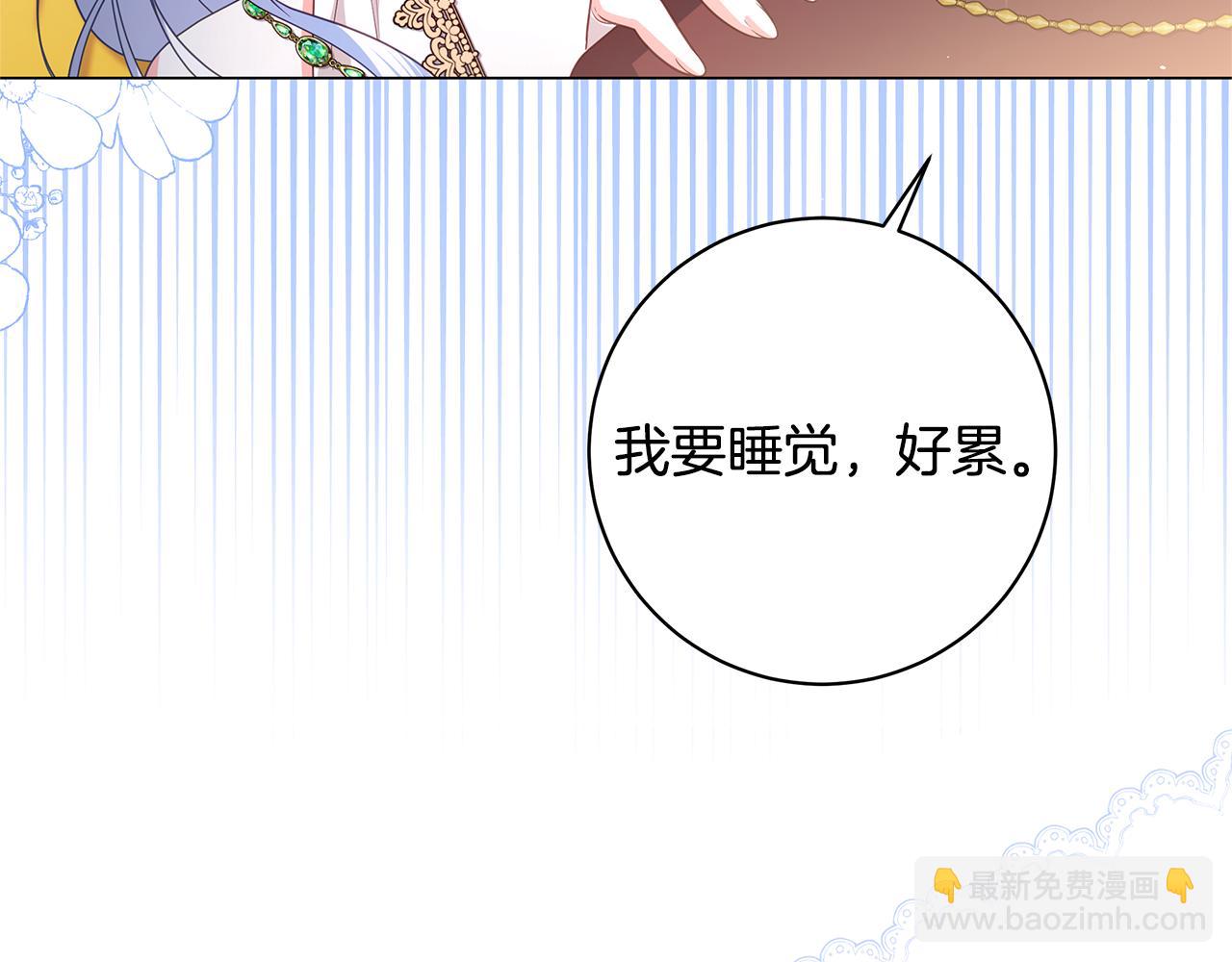 第29话 一起睡72