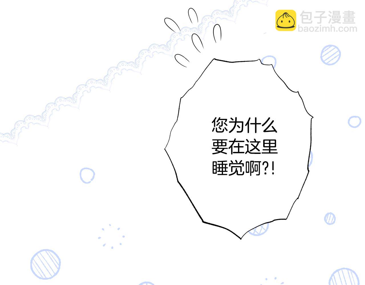 第29话 一起睡73