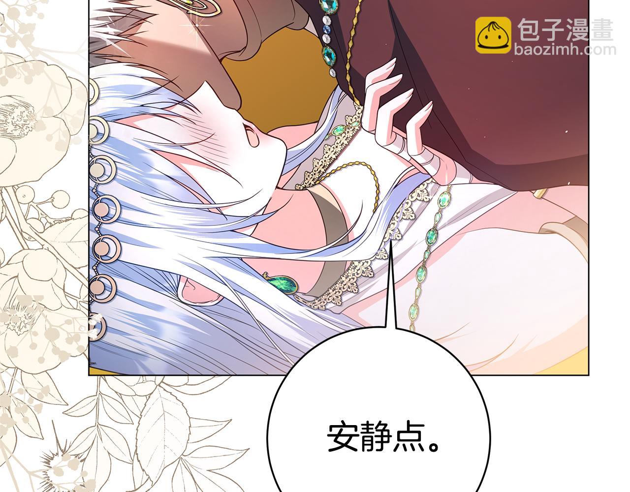 第29话 一起睡77