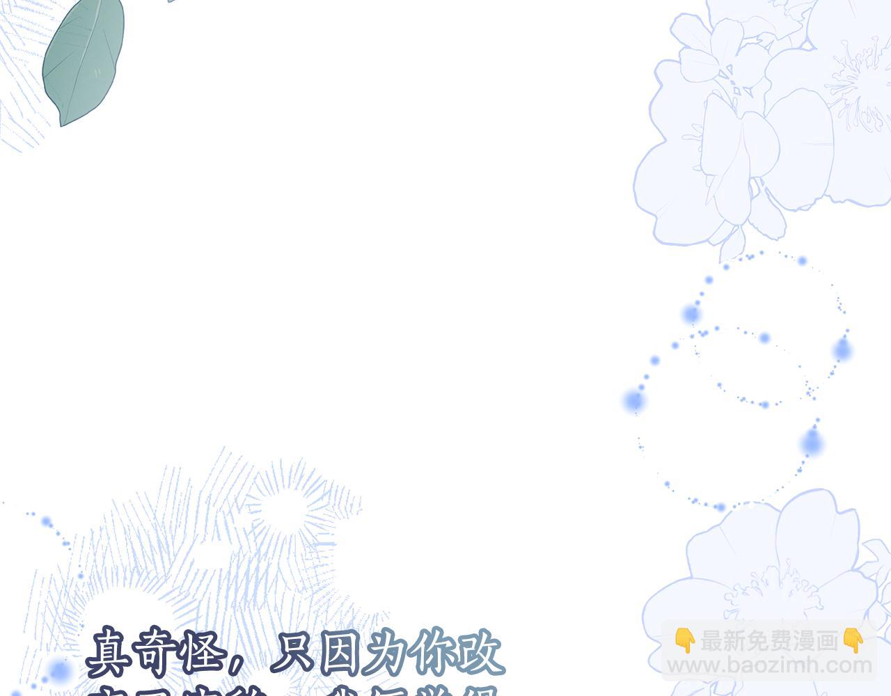 第29话 一起睡84