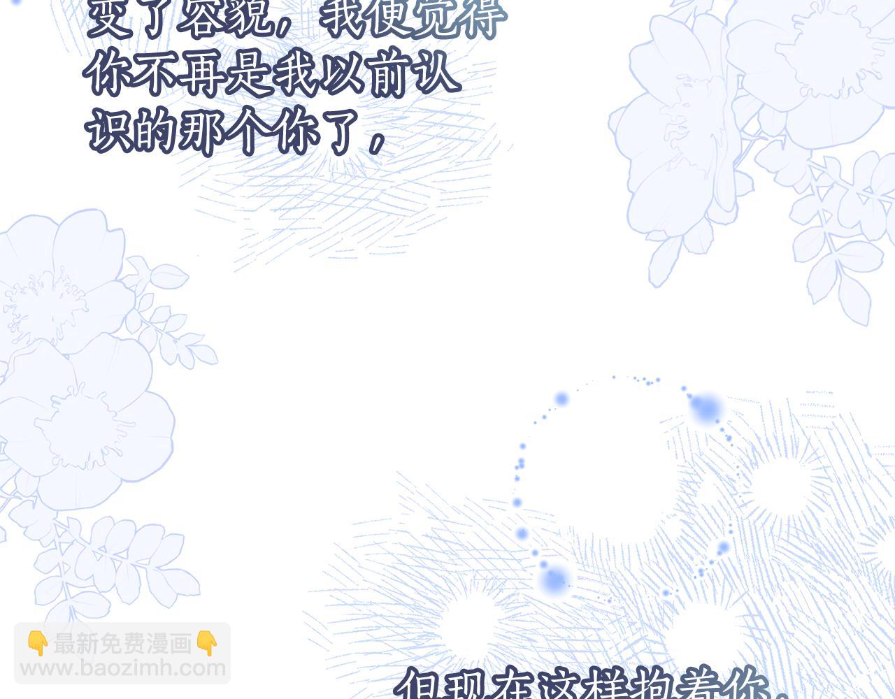 第29话 一起睡85